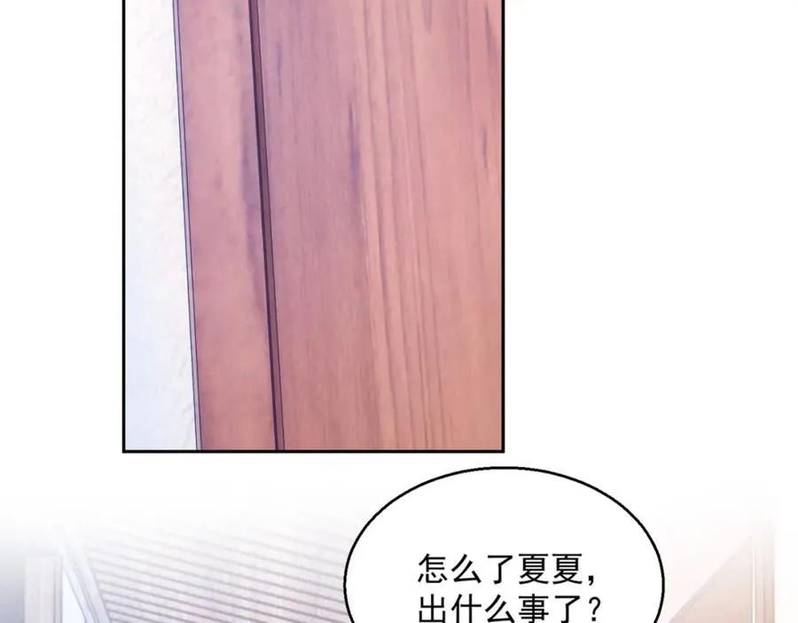 第65话 我是你的男人 第89页