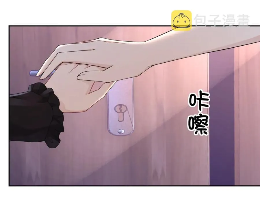 第69话 能纯洁点吗？ 第18页