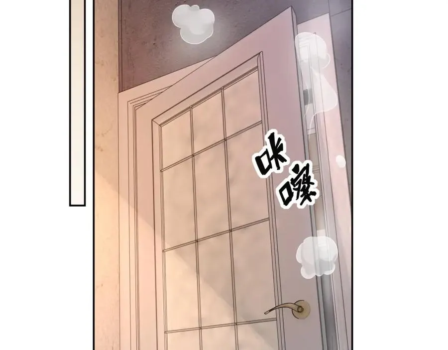 第69话 能纯洁点吗？ 第59页