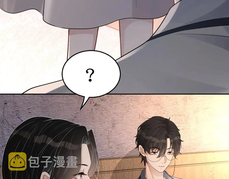 第69话 能纯洁点吗？ 第67页