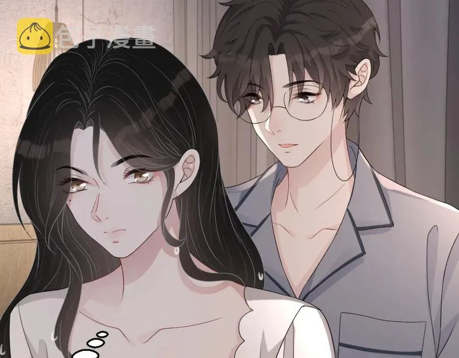 第69话 能纯洁点吗？ 第87页