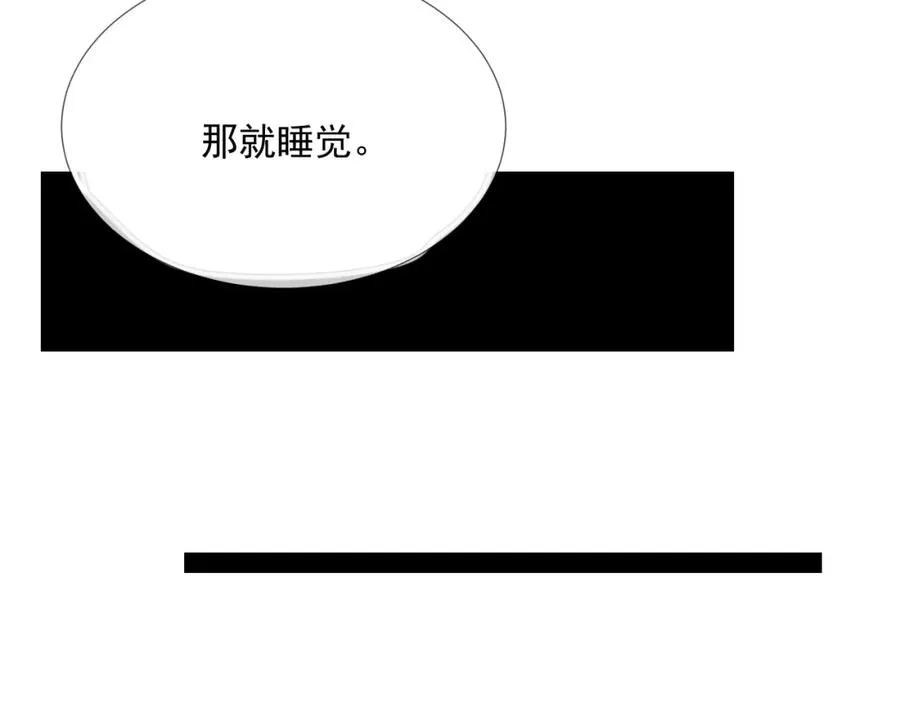 第70话 加倍讨回来 第38页