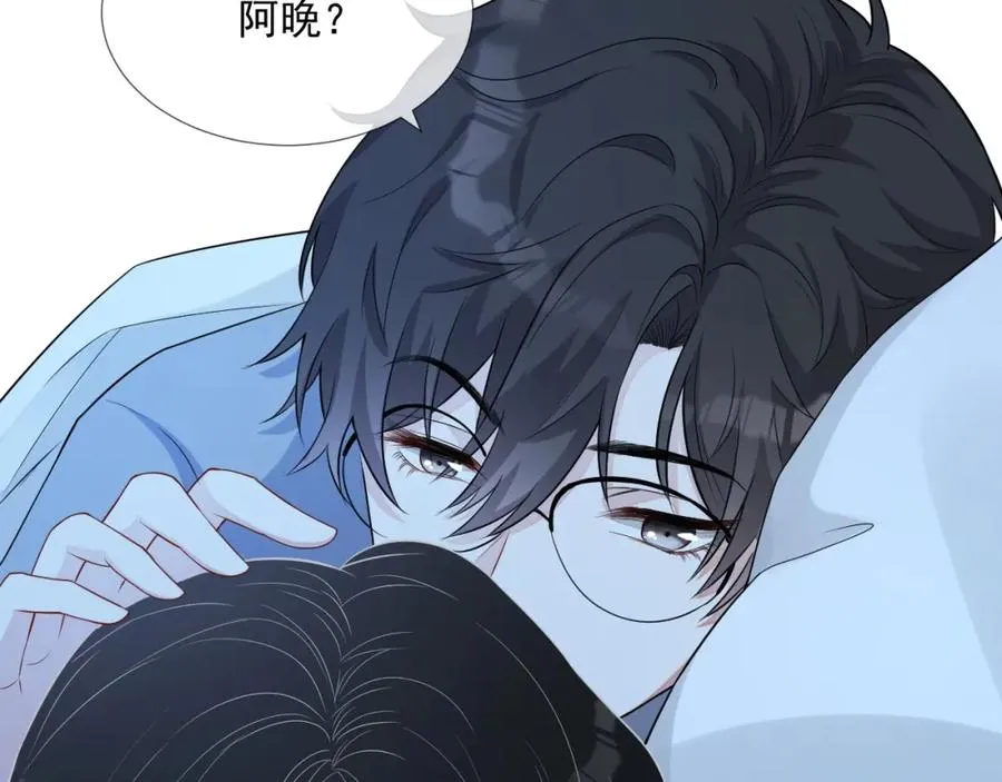第70话 加倍讨回来 第66页