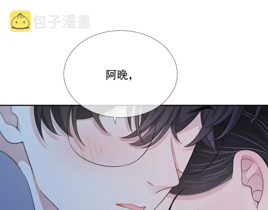 第70话 加倍讨回来 第68页