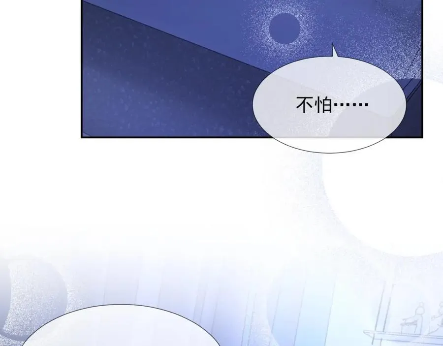 第70话 加倍讨回来 第93页