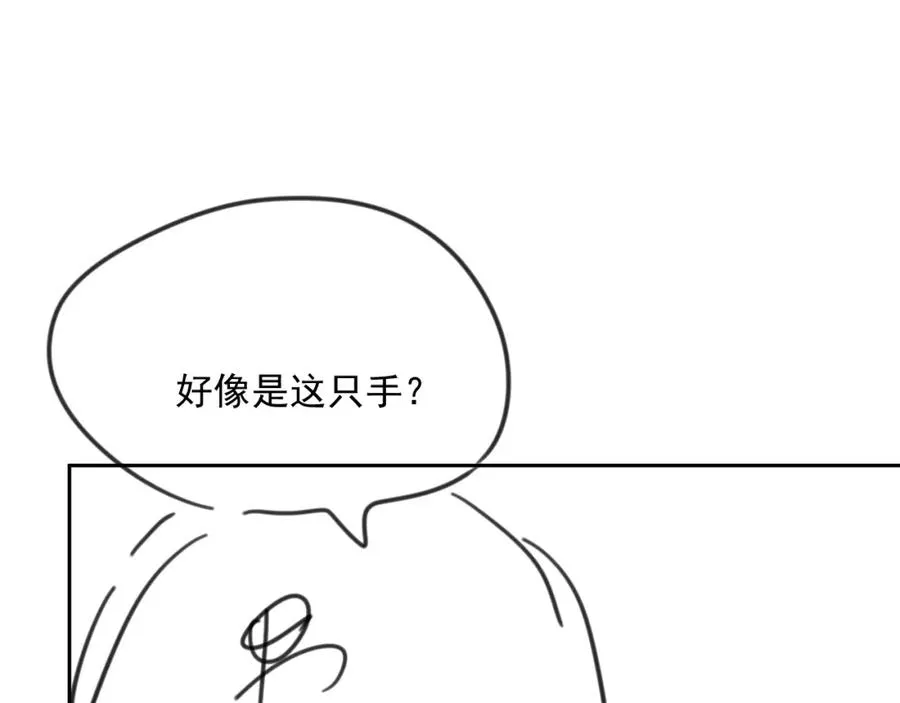 第70话 加倍讨回来 第102页