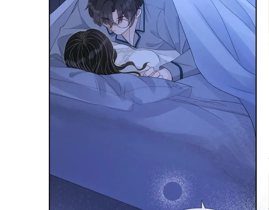 第71话 起床气 第2页