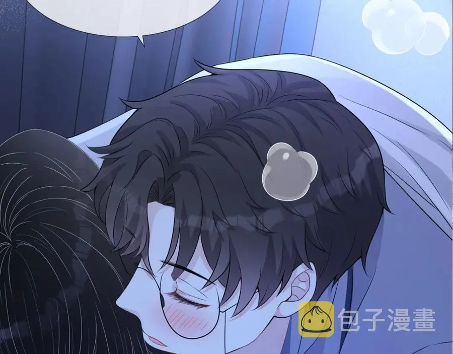 第71话 起床气 第4页