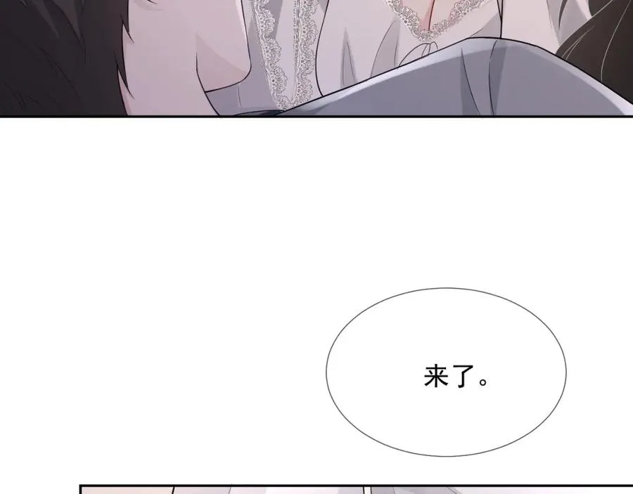 第71话 起床气 第21页