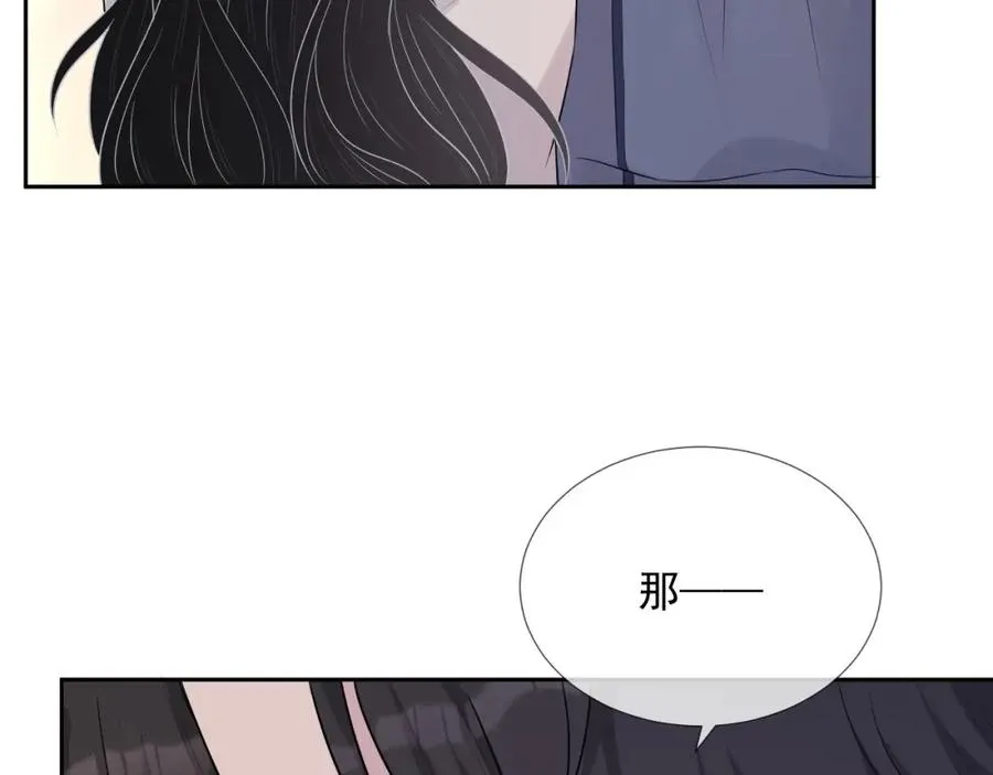 第71话 起床气 第55页