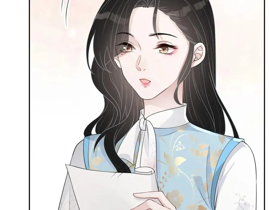 第71话 起床气 第78页