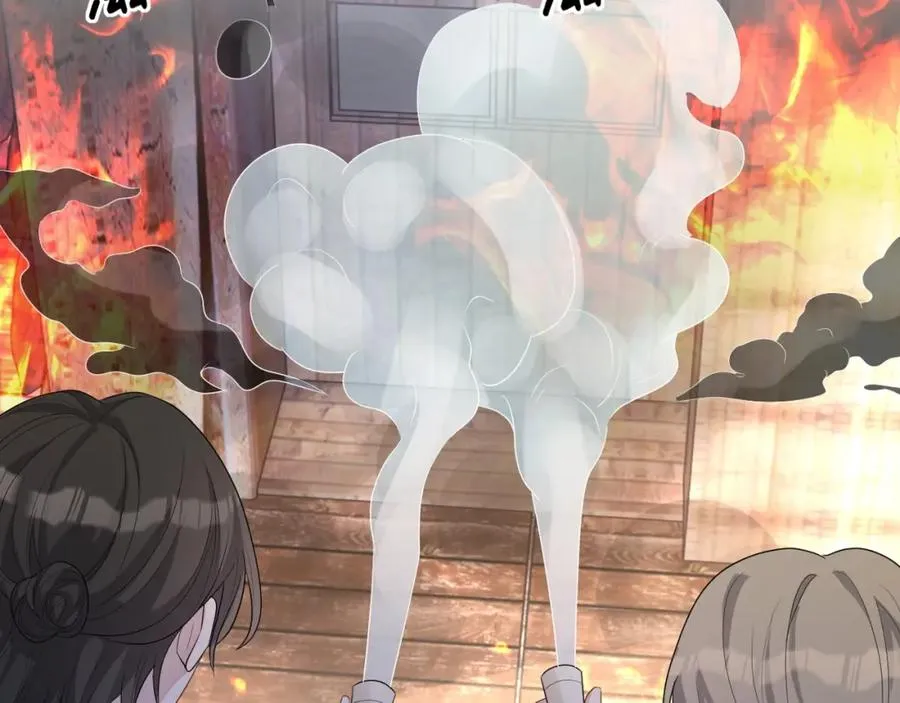 第72话 不会让你受伤 第26页