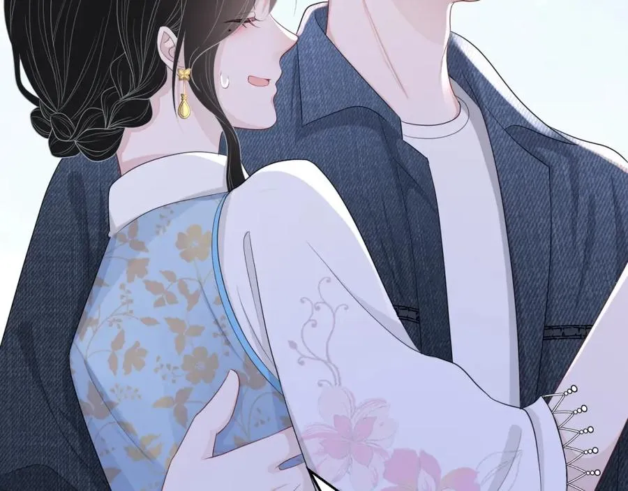 第72话 不会让你受伤 第90页