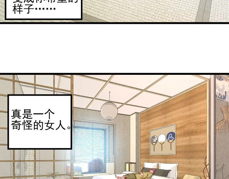 完结话 不辞而别 第4页