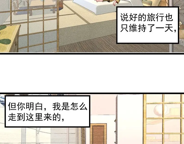 完结话 不辞而别 第5页