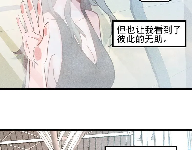 完结话 不辞而别 第13页