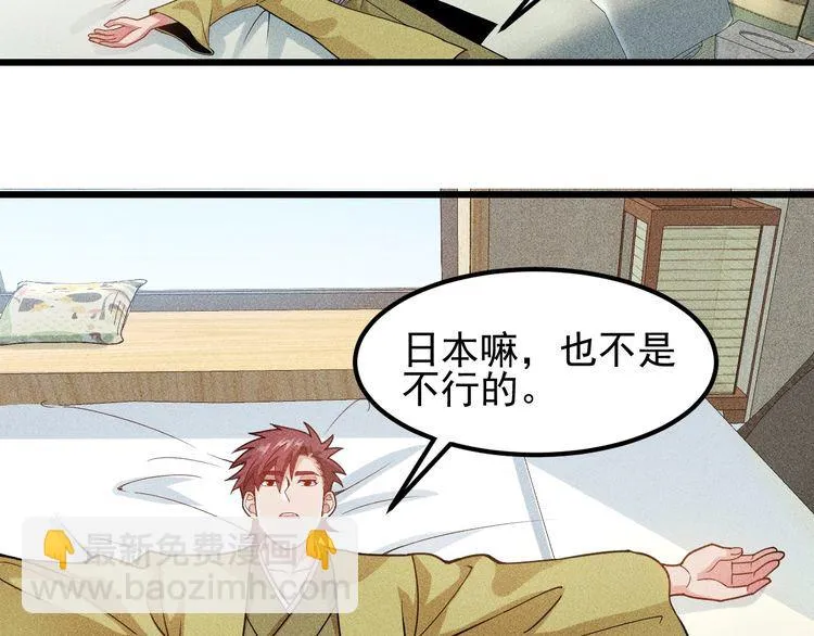 完结话 不辞而别 第20页