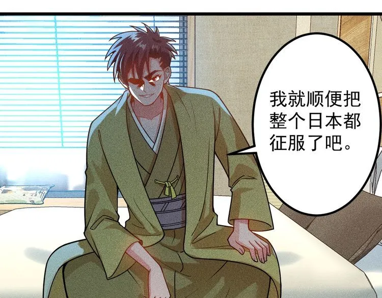 完结话 不辞而别 第23页