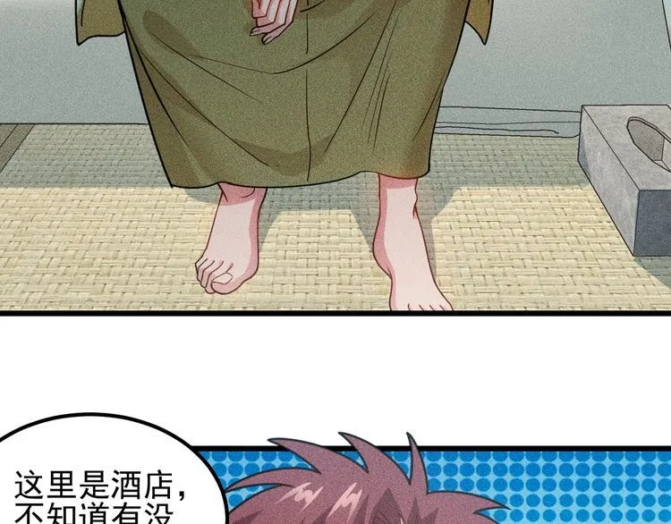 完结话 不辞而别 第24页