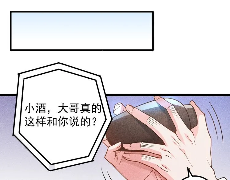 完结话 不辞而别 第26页