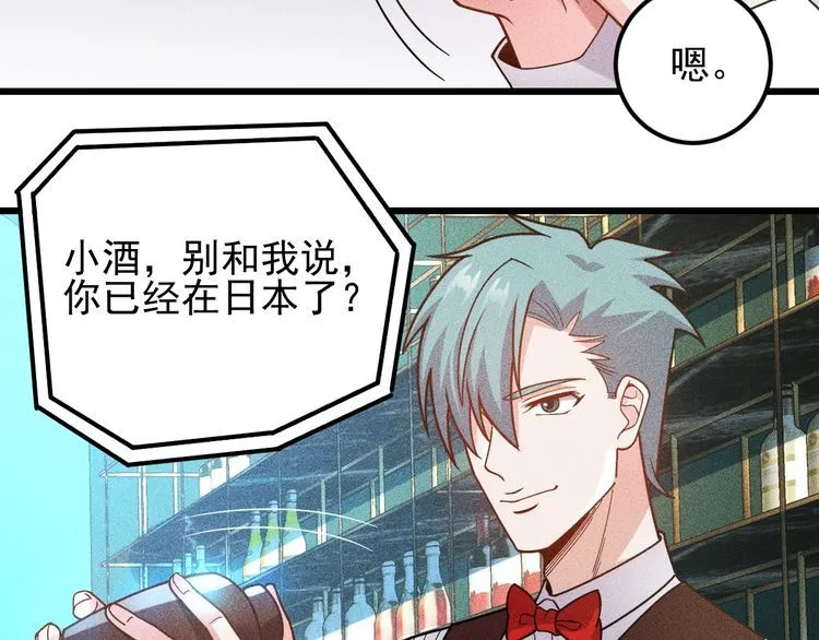 完结话 不辞而别 第27页