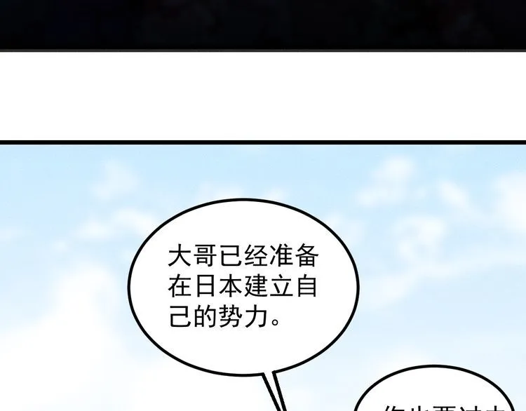 完结话 不辞而别 第31页