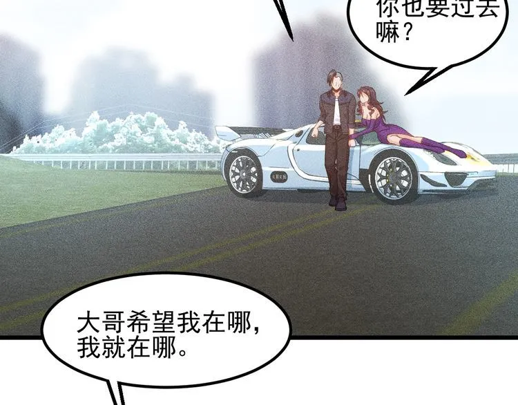 完结话 不辞而别 第32页