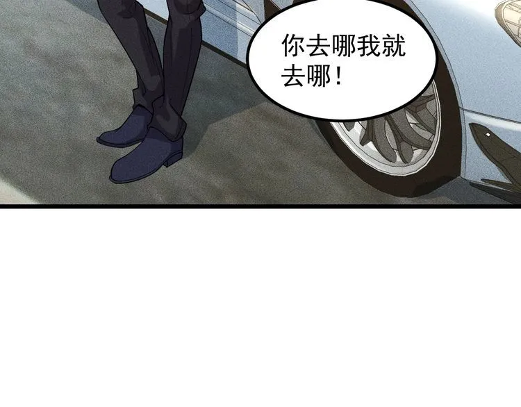 完结话 不辞而别 第34页