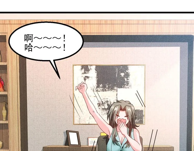 完结话 不辞而别 第36页