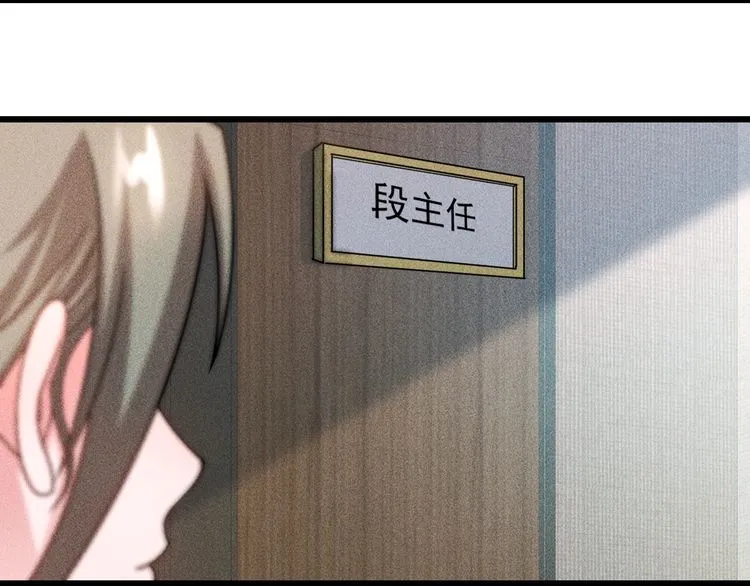 完结话 不辞而别 第39页