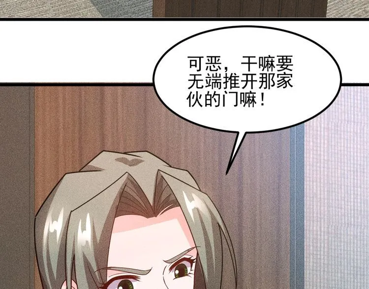 完结话 不辞而别 第42页
