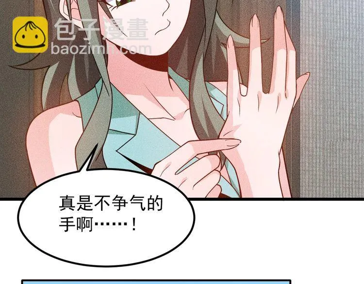 完结话 不辞而别 第43页