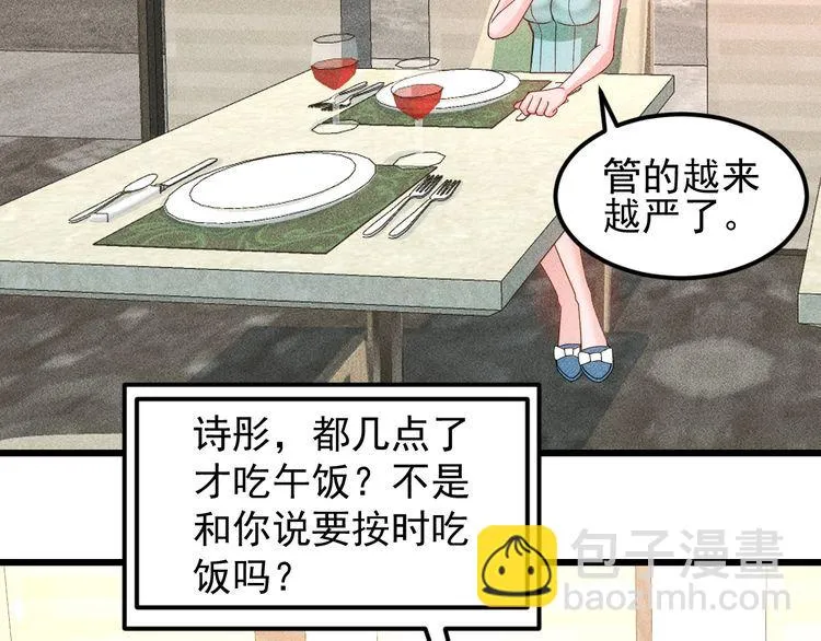完结话 不辞而别 第46页