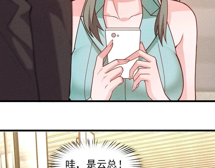 完结话 不辞而别 第50页