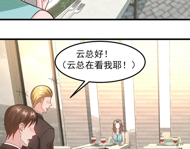 完结话 不辞而别 第52页