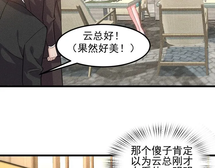 完结话 不辞而别 第53页