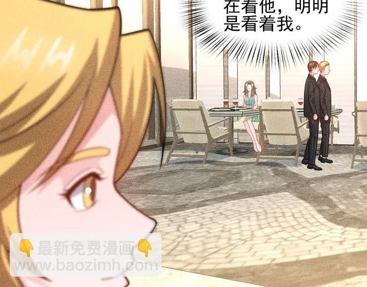 完结话 不辞而别 第54页