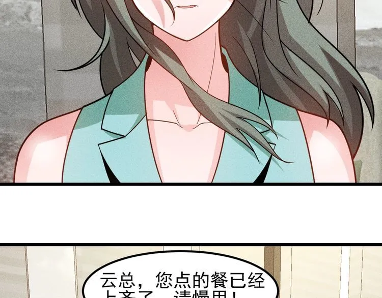 完结话 不辞而别 第60页