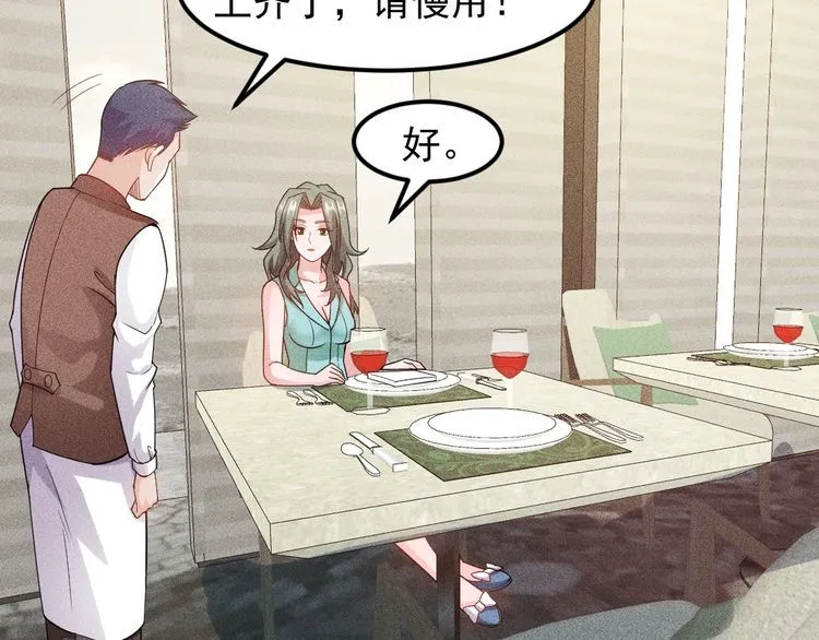 完结话 不辞而别 第61页