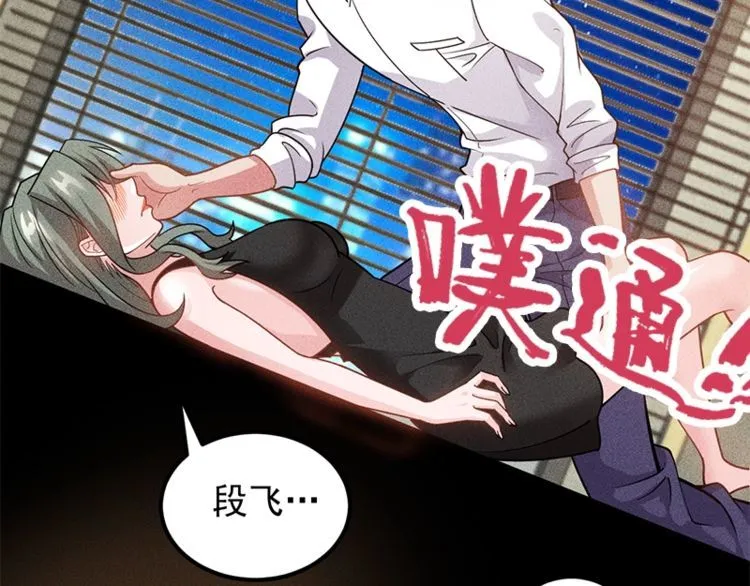 第155话 兰，是谁？ 第4页