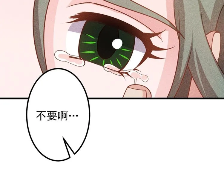 第155话 兰，是谁？ 第7页