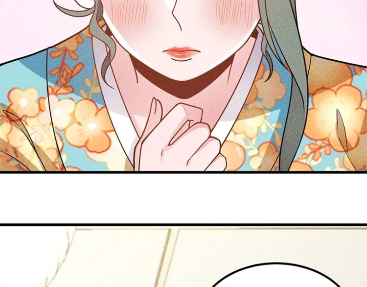 第155话 兰，是谁？ 第17页
