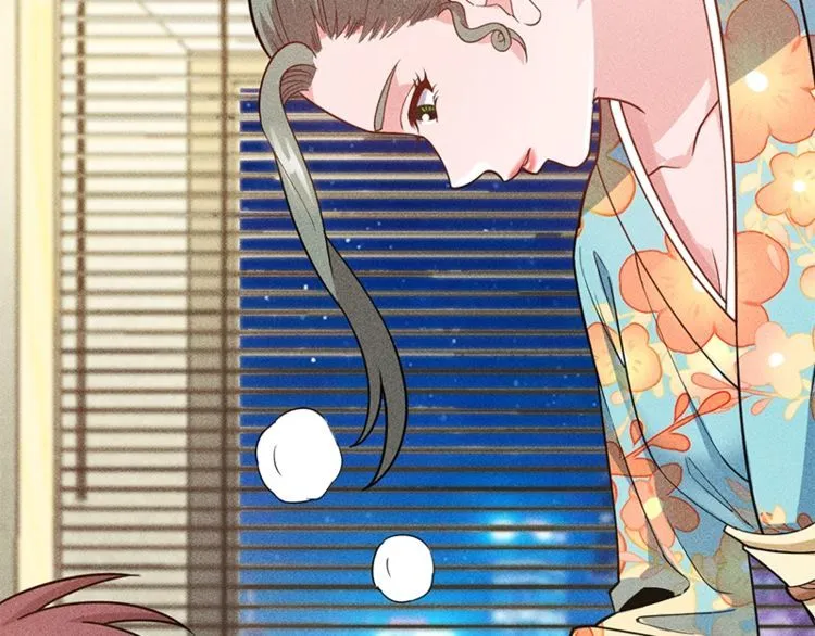 第155话 兰，是谁？ 第25页