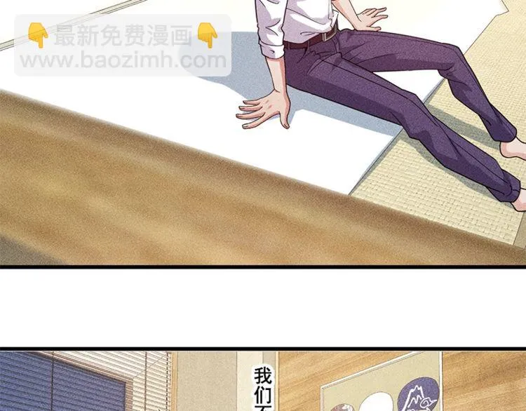 第155话 兰，是谁？ 第48页