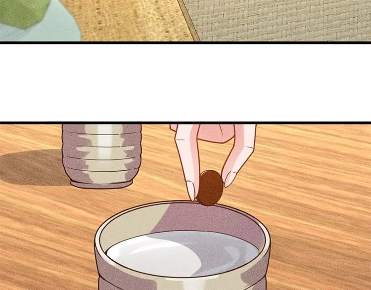 第155话 兰，是谁？ 第57页