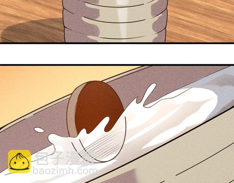 第155话 兰，是谁？ 第58页