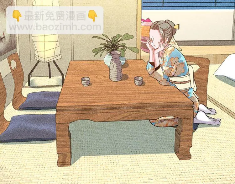 第155话 兰，是谁？ 第61页