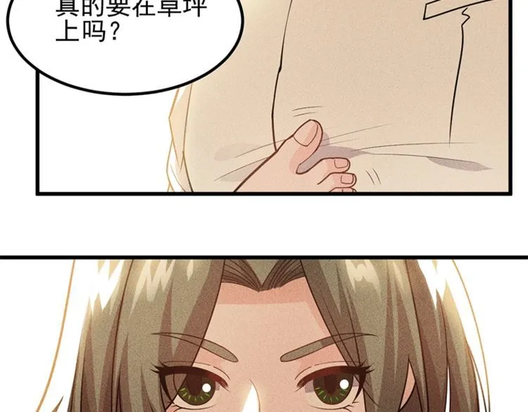 第154话 是日语老师教的啊 第4页