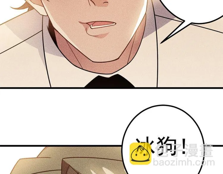 第154话 是日语老师教的啊 第53页