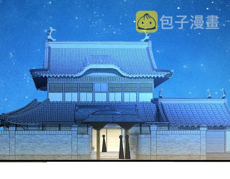 第154话 是日语老师教的啊 第74页